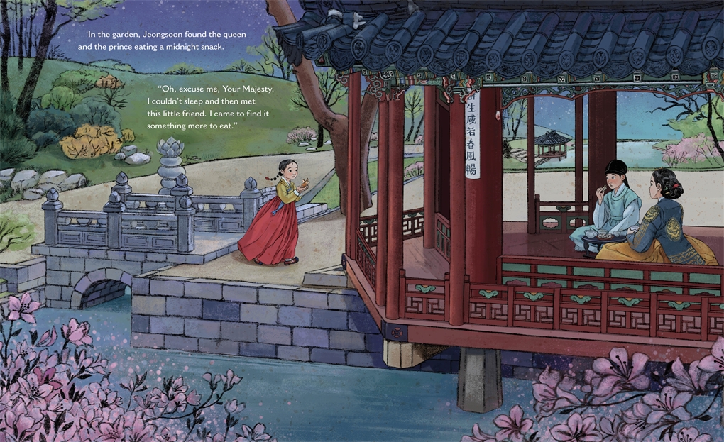 The Raja's Rice Book The Princess and the Grain of Rice