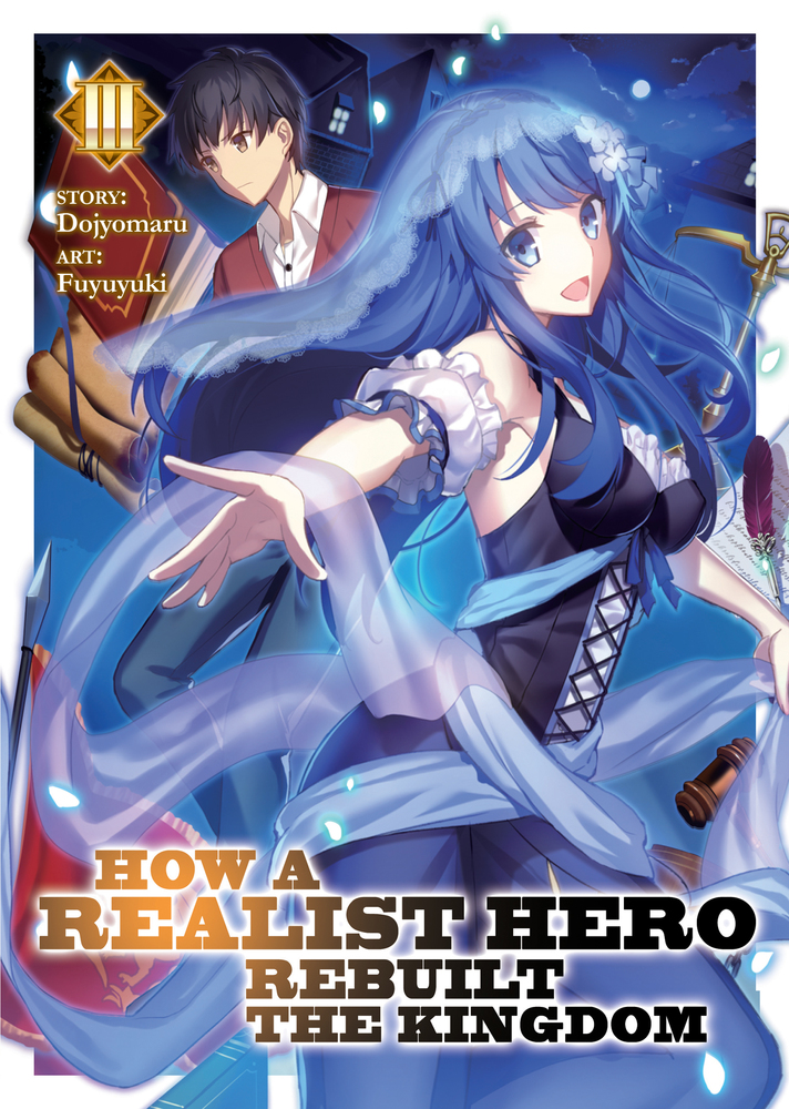 How a Realist Hero Rebuilt the Kingdom (Light Novel) Vol. 3 | Dojyomaru