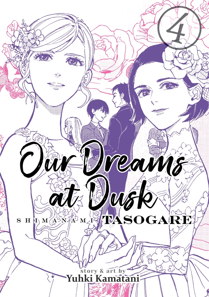 Our Dreams At Dusk Shimanami Tasogare Vol 4 Yuhki Kamatani Macmillan
