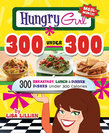 Hungry Girl 300 Under 300
