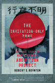 The Invitation-Only Zone