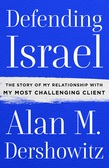 Defending Israel