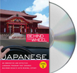 Behind the Wheel - Japanese 1