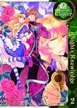 Alice in the Country of Clover: Knight's Knowledge Vol. 2