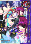 Alice in the Country of Joker: Nightmare Trilogy Vol. 3