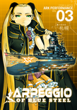 Arpeggio of Blue Steel Vol. 3