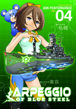 Arpeggio of Blue Steel Vol. 4