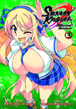 Senran Kagura: Skirting Shadows Vol. 3