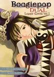Boogiepop Dual Vol 1