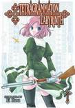 Tetragrammaton Labyrinth Vol 2