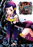 Venus Versus Virus Vol 3