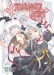 Tetragrammaton Labyrinth Vol. 6
