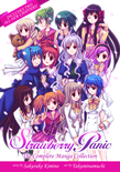 Strawberry Panic Omnibus (Manga)