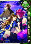 Alice in the Country of Clover: Cheshire Cat Waltz vol. 2