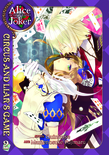 Alice in the Country of Joker: Circus and Liar's Game Vol. 2