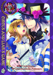 Alice in the Country of Joker: Circus and Liars Game Vol. 3