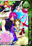 Alice in the Country of Clover: Cheshire Cat Waltz Vol. 7