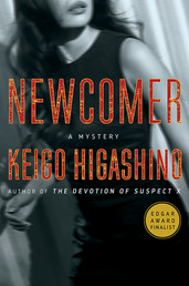 Newcomer Book Cover - Click to open Coming Soon panel