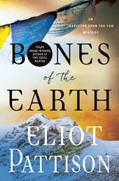 Bones of the Earth Book Cover - Click to open Coming Soon panel