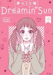 Dreamin' Sun Vol. 10 Book Cover - Click to open New Releases panel