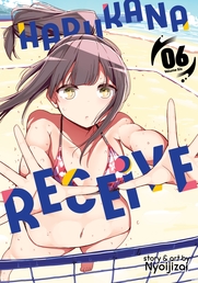 Harukana Receive Vol. 6 Book Cover - Click to open New Releases panel